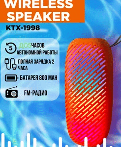 Portable speaker Wireless Speaker KTX 1998