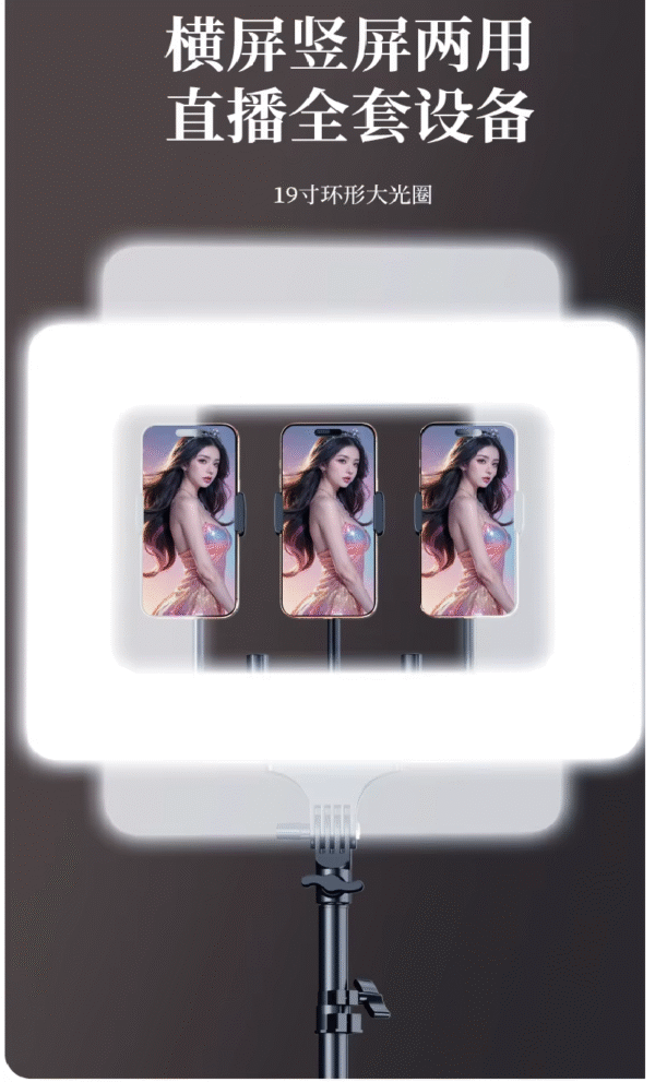 LED Soft Ring Light RL-18S - Image 4