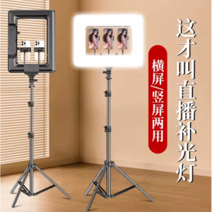 LED Soft Ring Light RL-18S