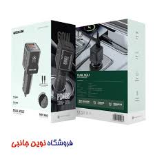 Green Lion Dual Volt Car Charger 60W - Image 4